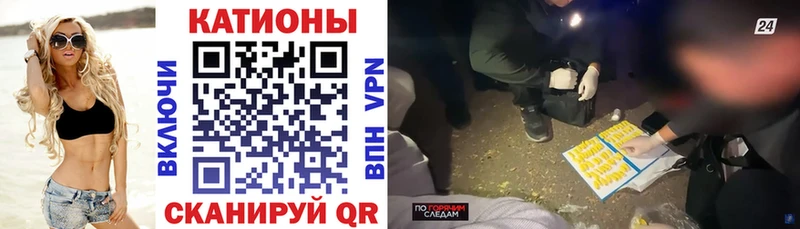 Все наркотики Заволжье КОКАИН Мефедрон А ПВП Конопля