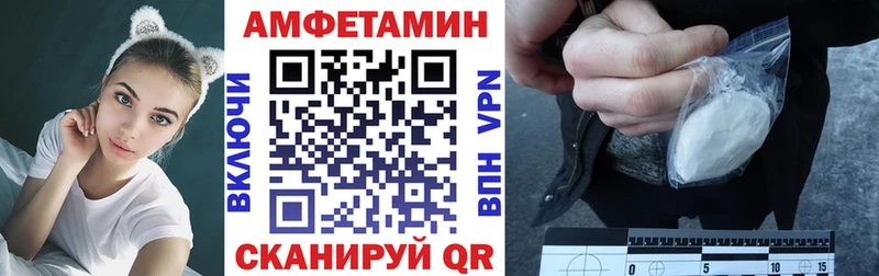 Амфетамин 97% Заволжье