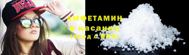 Amphetamine Premium  Заволжье 