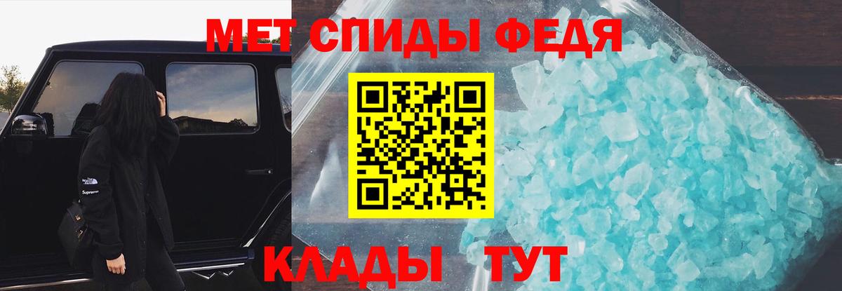 Заволжье  АМФЕТАМИН  Вход с VPN  АМФ Розовый  Amphetamine 