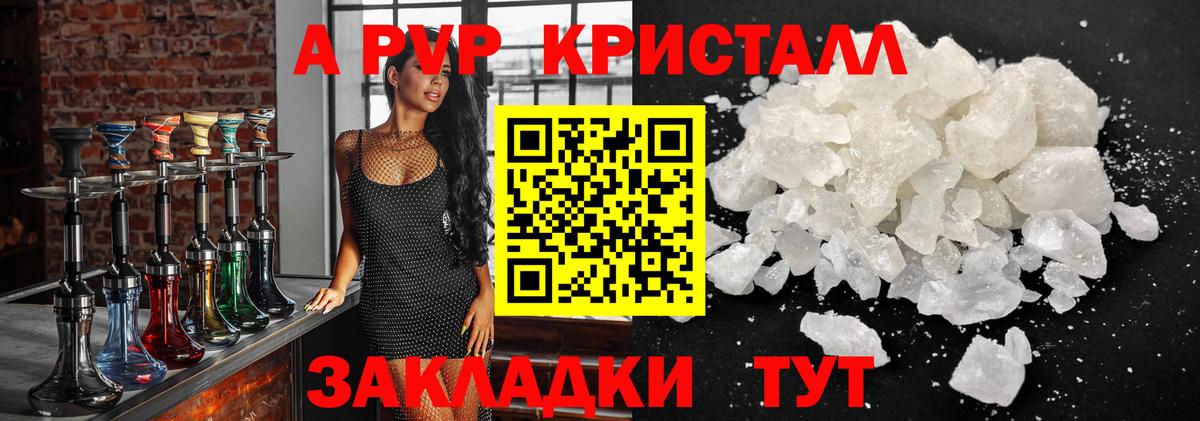 А ПВП СОЛЬ кристаллы  МЕТАМФЕТАМИН  Экстази  КЕТАМИН  МЕФ  Меф МЯУ МЯУ кристаллы  Бошки Шишки  Вход с VPN  Заволжье  Вейп ТГК  Как найти наркотики?  ГАШИШ 