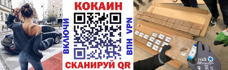 кракен рабочий сайт  Заволжье  COCAIN Fish Scale 
