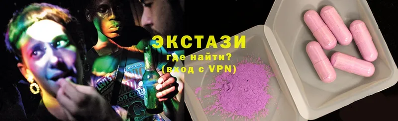 Экстази 99%  цены   Заволжье 