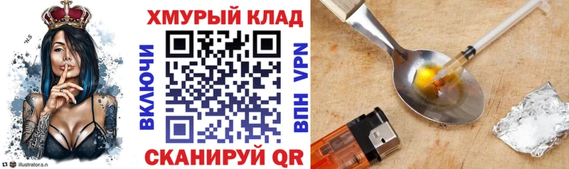 Героин афганец  Заволжье 