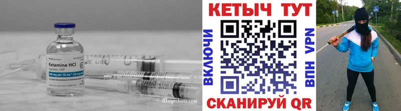 закладка  ссылка на мегу   КЕТАМИН ketamine  Заволжье 