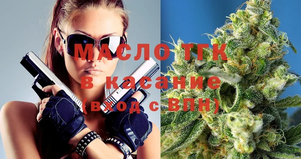 метамфетамин Гусиноозёрск