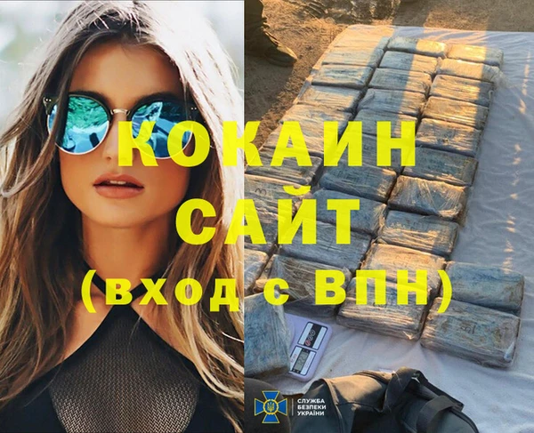 кокаин премиум Наволоки