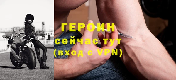 мет Нефтекумск