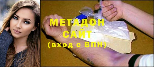 ECSTASY Новозыбков
