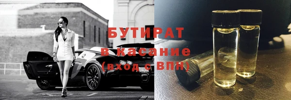 ECSTASY Новозыбков
