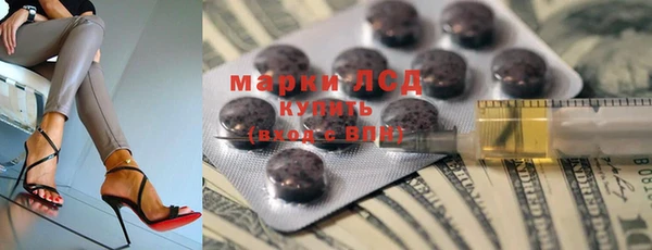 бутират Навашино