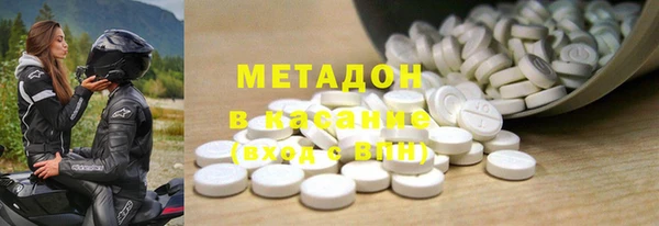 амфетамин Новокубанск