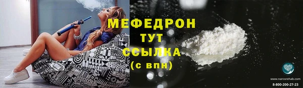амфетамин Новокубанск
