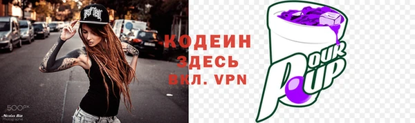 ECSTASY Новозыбков