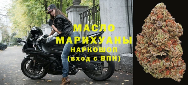бутират Навашино