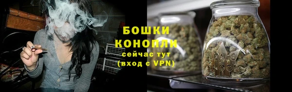 герыч Нефтегорск
