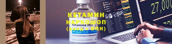 мет Нефтекумск
