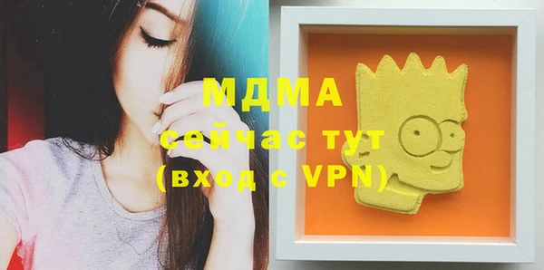 крисы Новодвинск