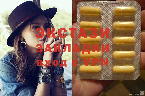 кокаин премиум Наволоки