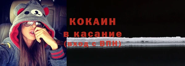 бутират Навашино