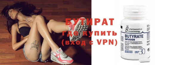ECSTASY Новозыбков