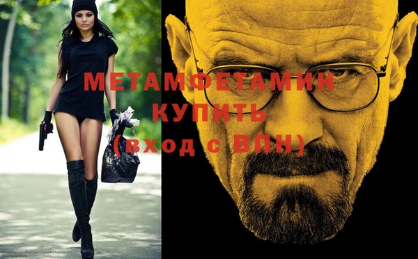 кокаин премиум Наволоки