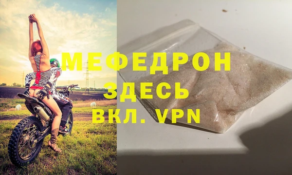 герыч Нефтегорск