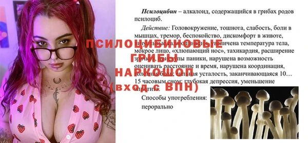 герыч Нефтегорск