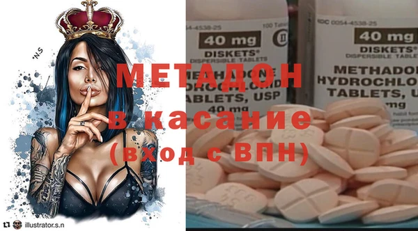амфетамин Новокубанск
