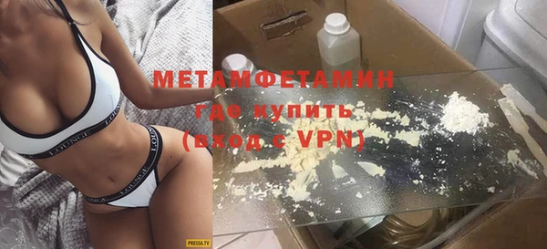 ECSTASY Новозыбков