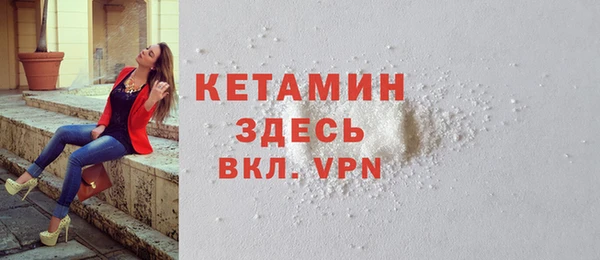 ECSTASY Новозыбков
