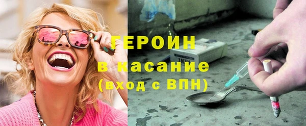 бутират Навашино