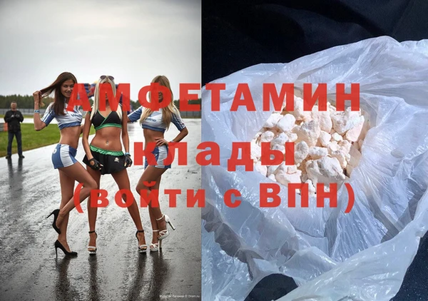 бутират Навашино