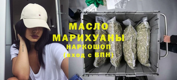 амфетамин Новокубанск