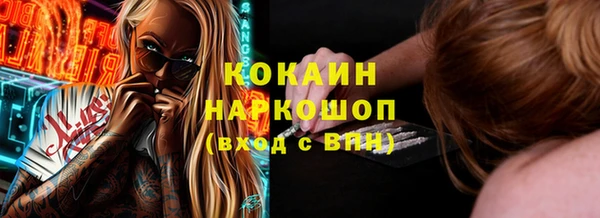 амфетамин Новокубанск