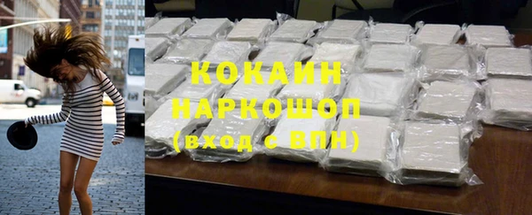 амфетамин Новокубанск