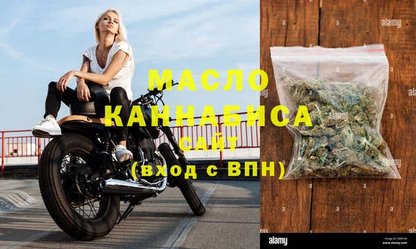 ECSTASY Новозыбков