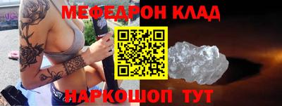 таблы Гай