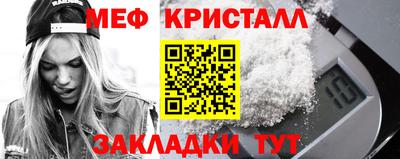 спайс Гатчина