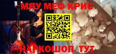 таблы Гай