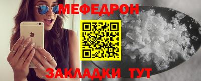 таблы Гай