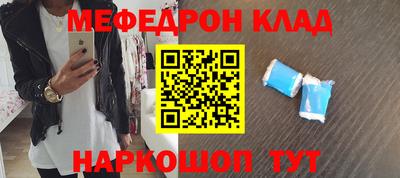 меф VHQ Апрелевка