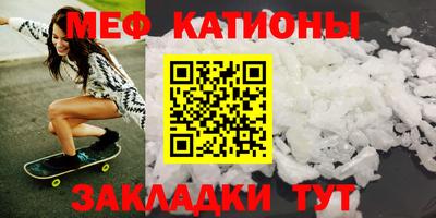 спайс Гатчина