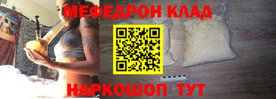 спайс Гатчина