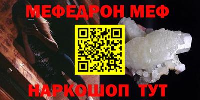 таблы Гай