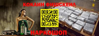 спайс Гатчина