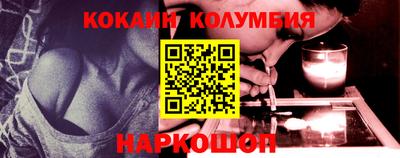 таблы Гай