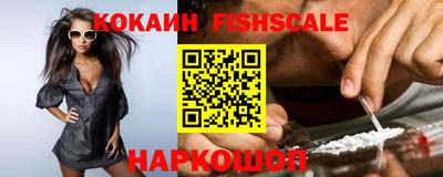 меф VHQ Апрелевка