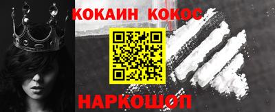 мефедрон Апшеронск