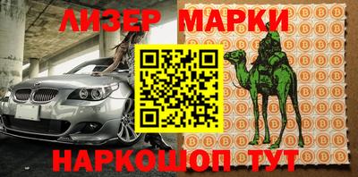 мефедрон Апшеронск